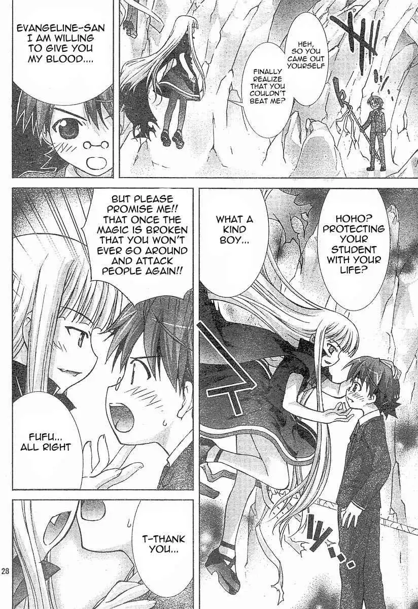 Negima!? Neo Chapter 3 29